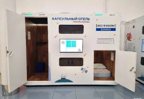 Капсульные отели RecoRoom Sonnic в Волгоградской области
