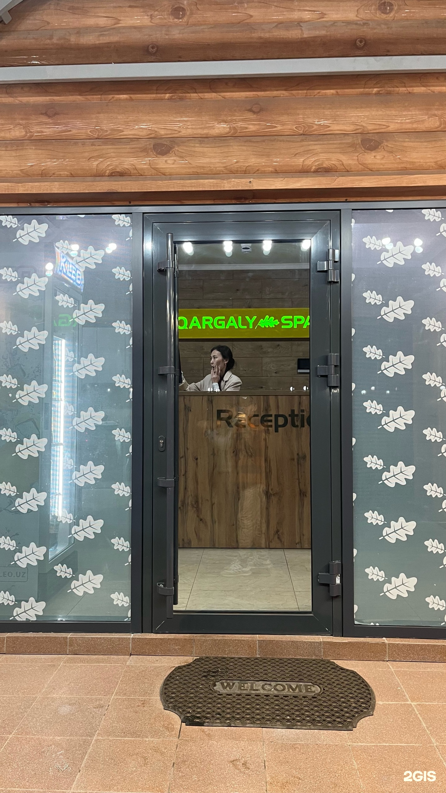 Qargaly Spa