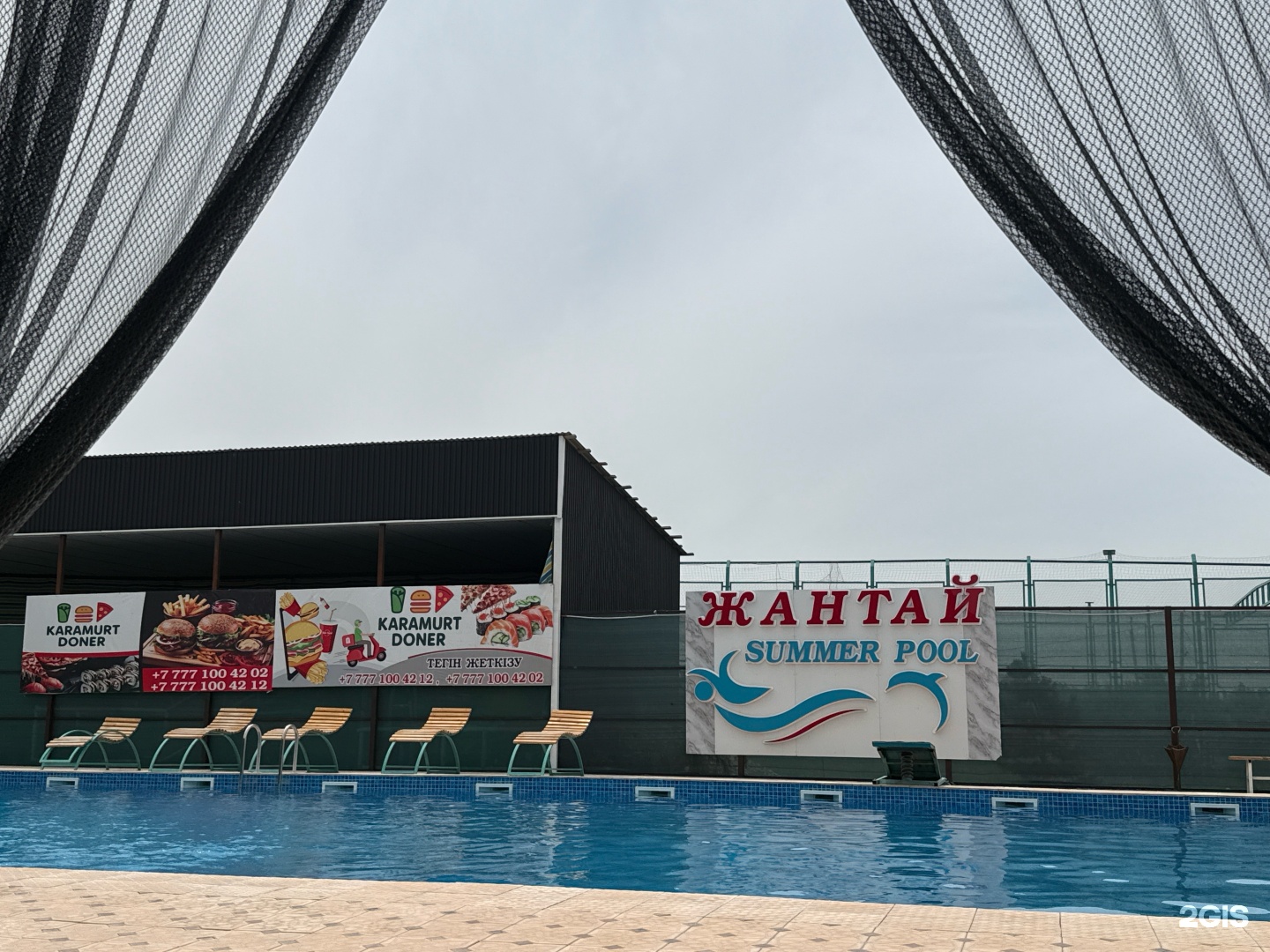Жантай