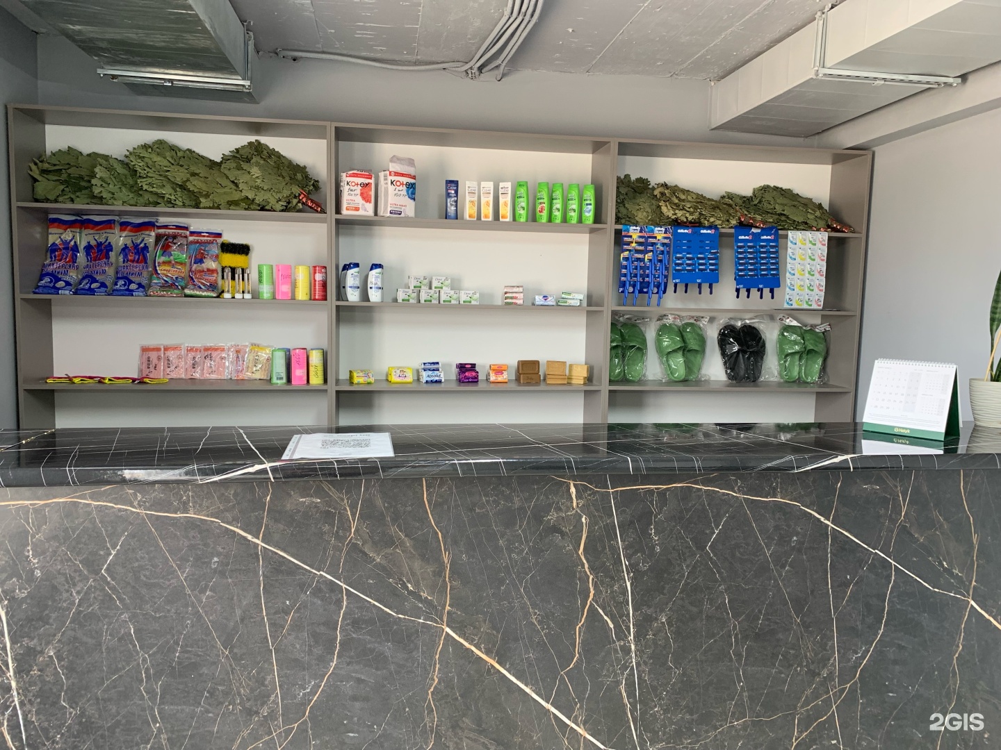kemertogan_banya_7su
