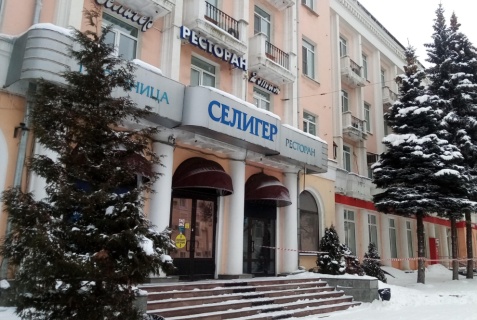 Тверь: Отель Селигер