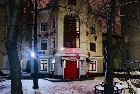 Москва: Отель Che Hotel