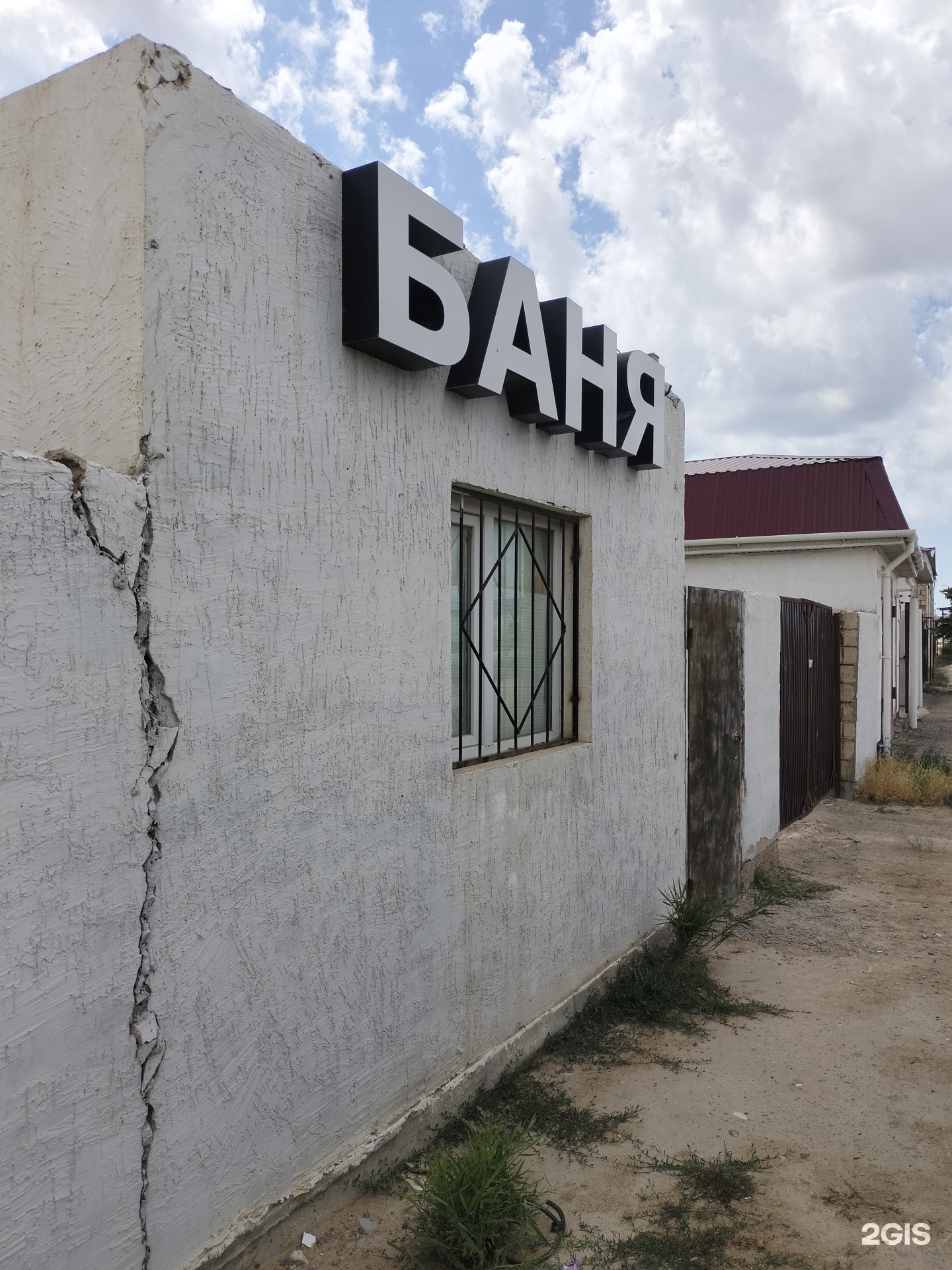 ТСБ