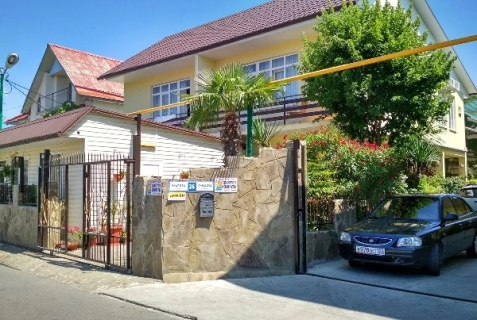 Адлер: Гостевой дом Тихая гавань