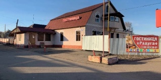Инжавино: Отель Радуга