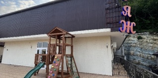 Новомихайловский: Гостевой дом Вояж