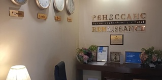 Мурманск: Отель Ренессанс