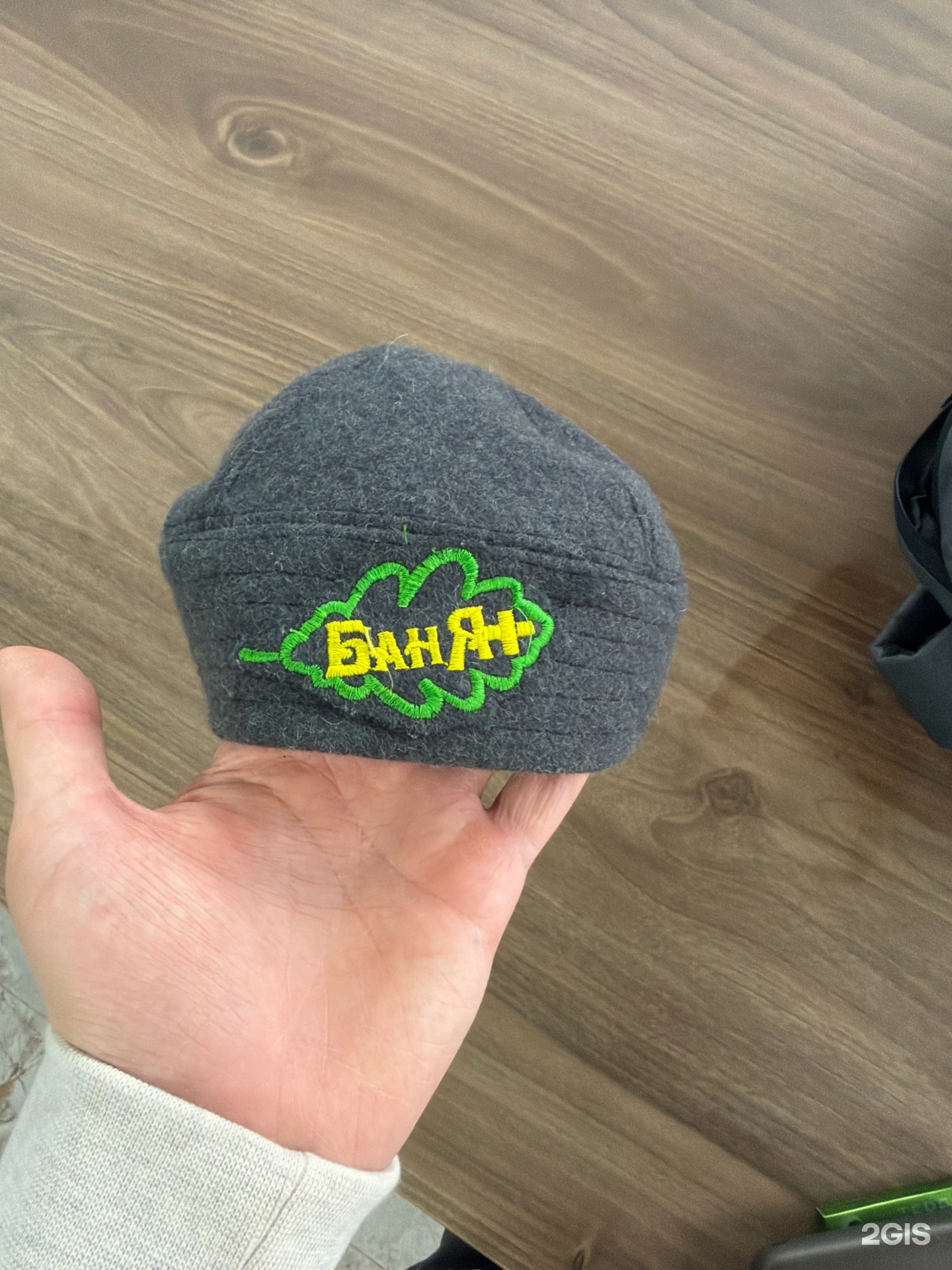 Баня+