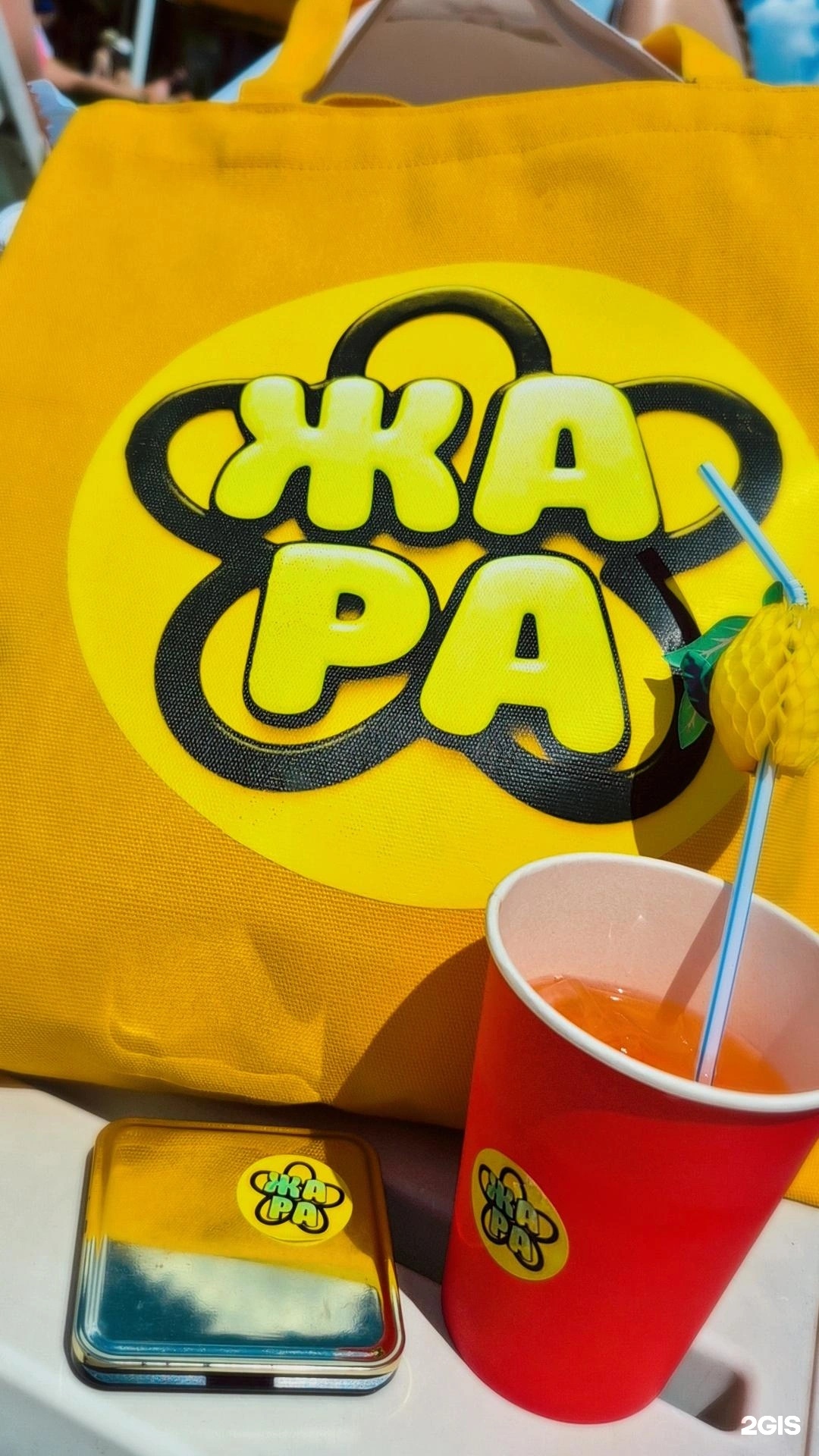 Жара