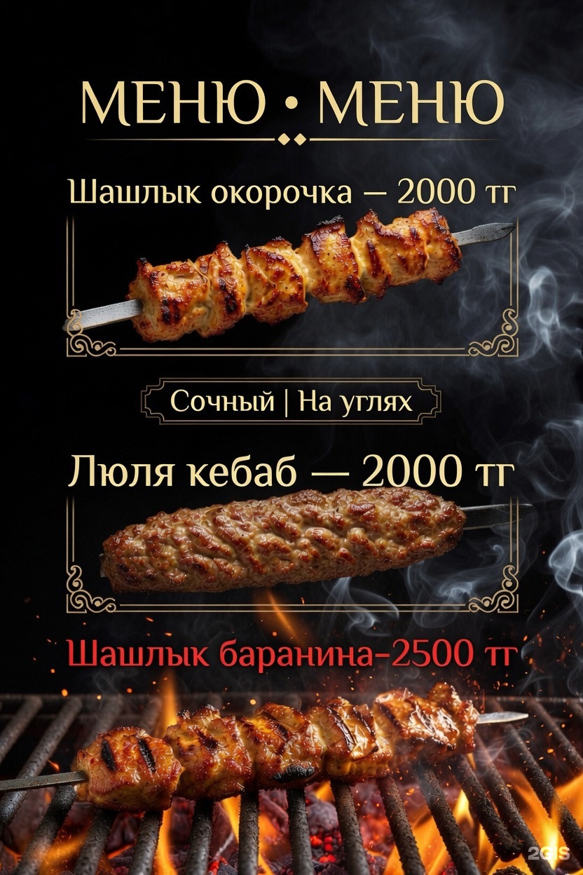 Каспий