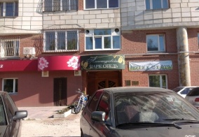 Отель Александровский в Екатеринбурге