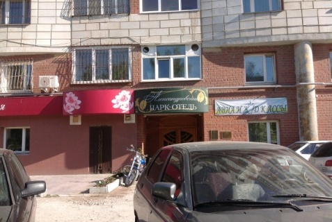 Екатеринбург: Отель Александровский